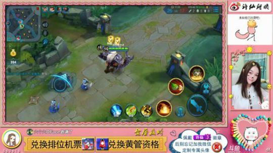 890551丶蒙蒙的骑士风风发布了一个斗鱼视频2018-08-06