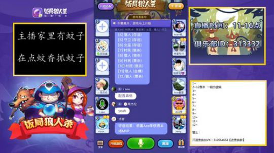 Ace李：第一人称视角欢乐不限 2018-08-06 19点场