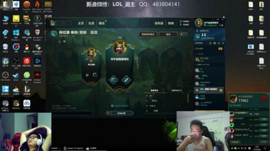 我在斗鱼看洞主丨歌神洞庭湖直播英雄联盟