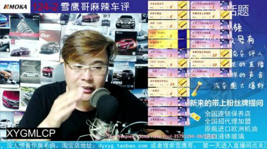 隐形车衣、液体玻璃、区别。