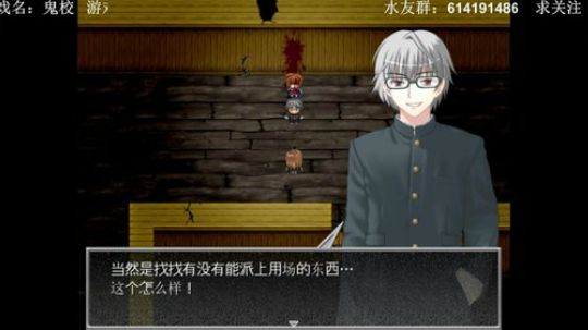 【素年】恐怖解密游戏开荒解说小屋 2018-08-05 22点场