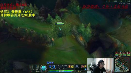 峡谷目标90胜率上王者 2018-08-06 18点场