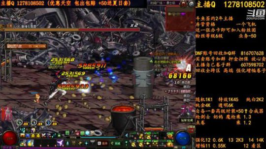 合一套天空送一套夏日套 2018-08-05 22点场