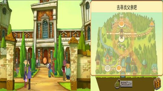 雷顿教授与奇迹的假面！ 2018-08-05 22点场
