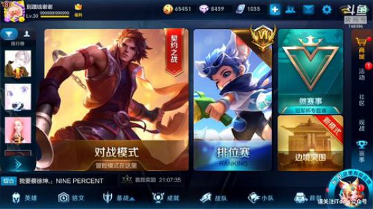 ace017发布了一个斗鱼视频2018-08-07