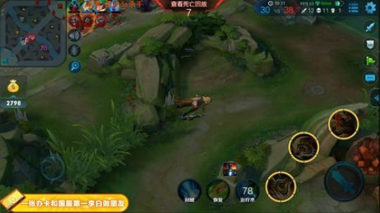 国服第一李白在这请你跪下了 2018-08-07 03点场