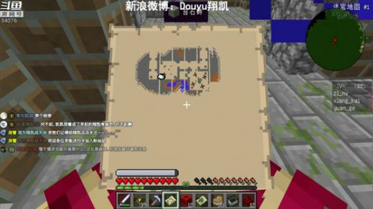 【翔凯】早起的翔凯有食吃 2018-08-07 13点场