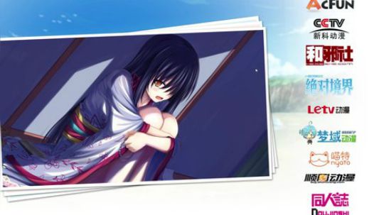 先风暴，今晚海音线 2018-08-07 03点场