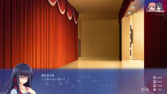 先风暴，今晚海音线 2018-08-06 23点场