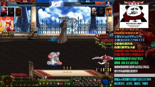 红眼小奎：国服第一送钱红眼，顶级4V4 2018-08-06 22点场