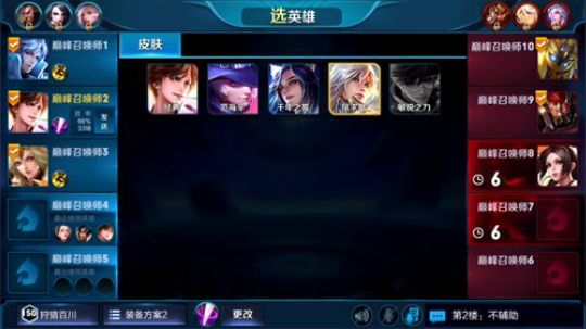 骚白一般秀系列 2018-08-06 21点场
