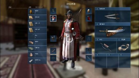 【武侠吃鸡大哥才是王道】
