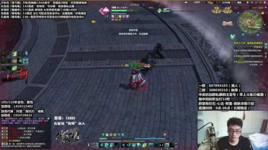 『最恶真武』王之归来 2018-08-07 05点场