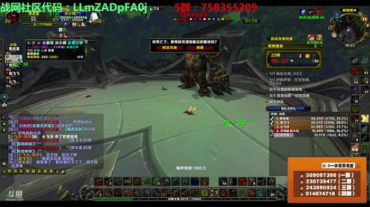 穿名堂：8.0狂暴战坚持之路！ 2018-08-07 15点场