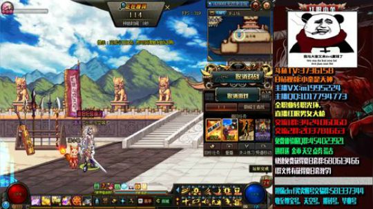 红眼小奎：国服第一送钱红眼，顶级4V4 2018-08-07 02点场