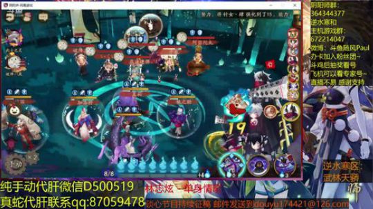 随风：斗技斗技 2018-08-06 11点场