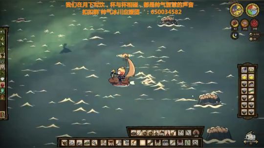 饥荒musha16:种树，收石头、木炭
