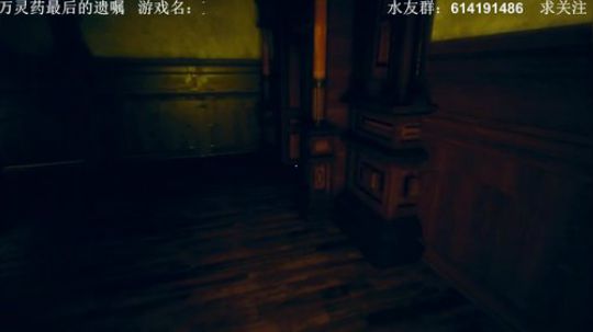 【素年】恐怖解密游戏开荒解说小屋 2018-08-06 20点场