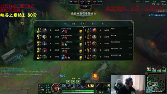 峡谷之巅钻1 ，不用冰女上王者 2018-08-07 13点场