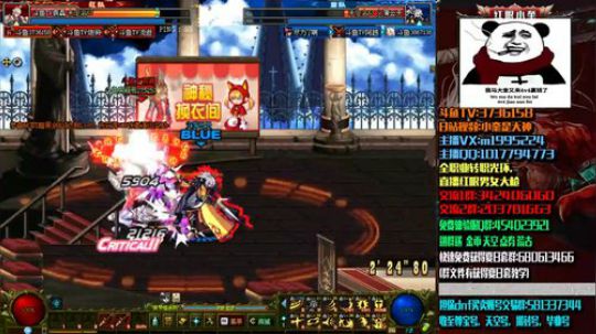红眼小奎：国服第一送钱红眼，顶级4V4 2018-08-06 18点场