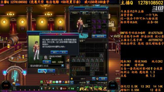 合一套天空送一套夏日套 2018-08-07 06点场