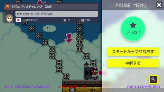 4裤全输发布了一个斗鱼视频2018-08-07