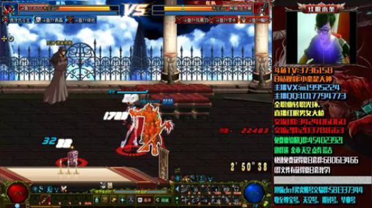 红眼小奎：国服第一送钱红眼，顶级4V4 2018-08-04 20点场