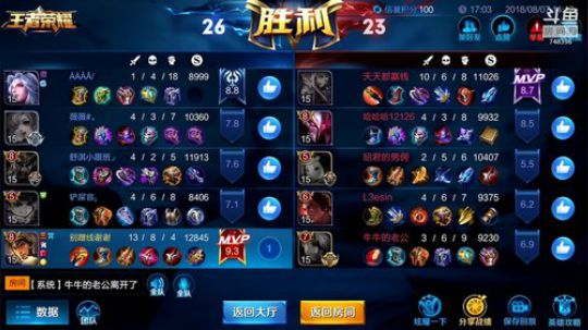 ace017发布了一个斗鱼视频2018-08-07