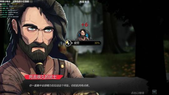 三先生：晚十点开始投票，先贼一会儿 2018-08-07 02点场