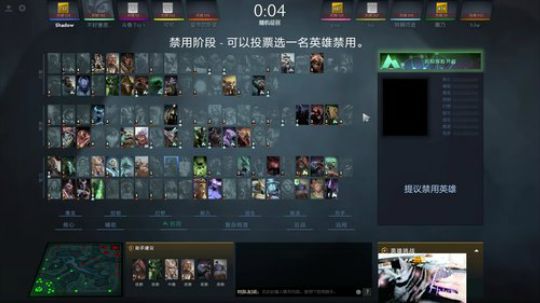 Shadow:大号单排冲前50 2018-08-06 21点场