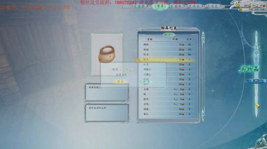 今天继续古剑奇谭2，大结局啦~ 2018-08-07 12点场