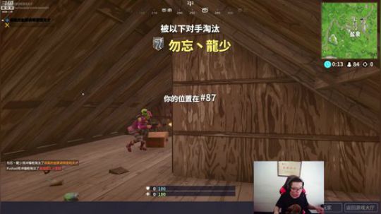这就是我喜欢的昵称哦发布了一个斗鱼视频2018-08-07