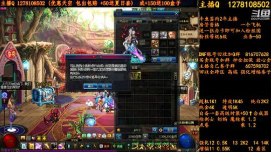 合一套天空送一套夏日套 2018-08-07 02点场