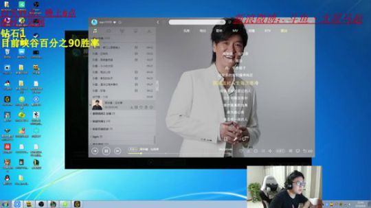 峡谷目标90胜率上王者 2018-08-06 22点场