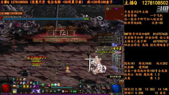 合一套天空送一套夏日套 2018-08-07 00点场