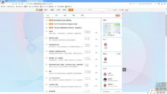 老表：少年你渴望修仙么！ 2018-08-07 01点场