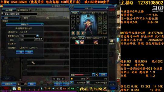 合一套天空送一套夏日套 2018-08-07 04点场