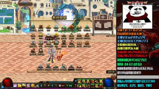 红眼小奎：国服第一送钱红眼，顶级4V4 2018-08-07 00点场