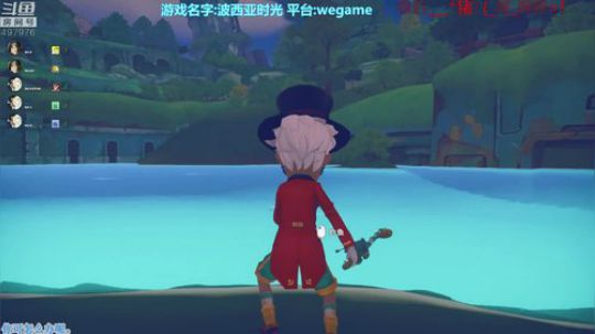 【音悦生】波西亚镇最肝的男人 2018-08-06 22点场