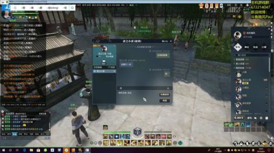 随风：斗技斗技 2018-08-06 15点场