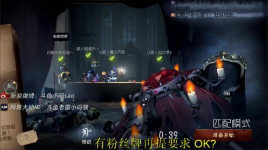 【手机端】用实力证明 2018-08-06 21点场