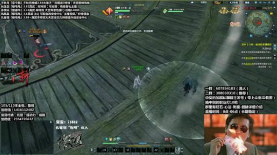 『最恶真武』王之归来 2018-08-07 01点场