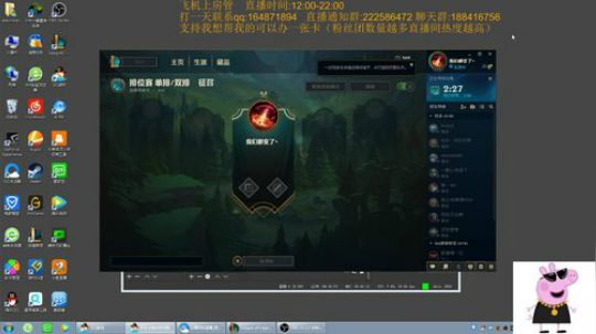 王者诺手鳄鱼1v5杀戮 2018-08-06 18点场
