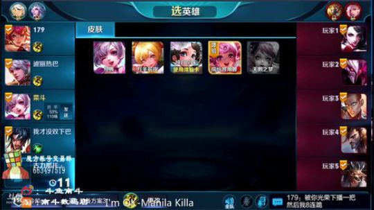 Burn丶小康发布了一个斗鱼视频2018-08-07