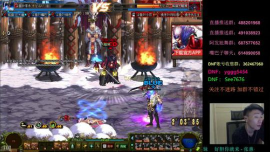 阿发：永不迟到，王的擂台4V4 2018-08-06 20点场