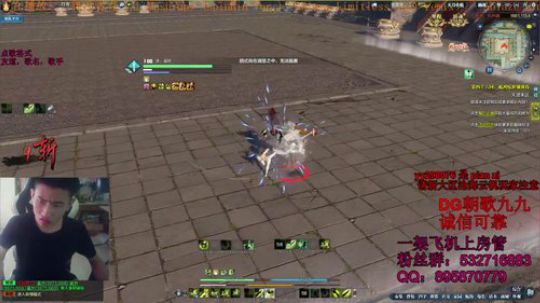 林友道：真·丐帮 2018-08-06 14点场