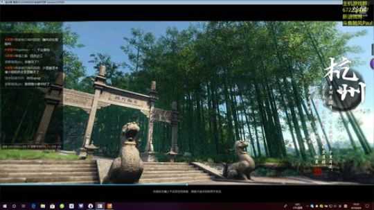 随风：斗技斗技 2018-08-06 13点场