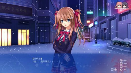 先风暴，今晚海音线 2018-08-07 01点场