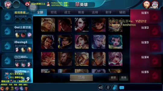 轲神：荣耀28❤夜晚巅峰冲一哈8，教学？ 2018-08-06 21点场