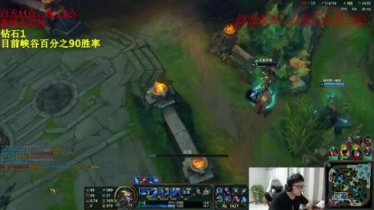 峡谷目标90胜率上王者 2018-08-07 00点场